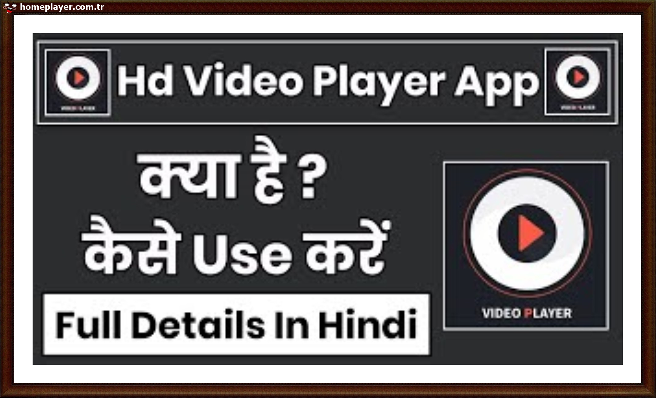 smart player lite apk